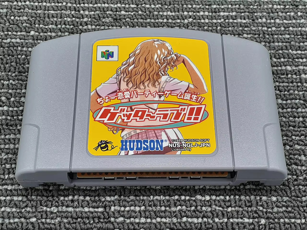 Party Games Nintendo - 64bit game ** Getter Love!! Cho