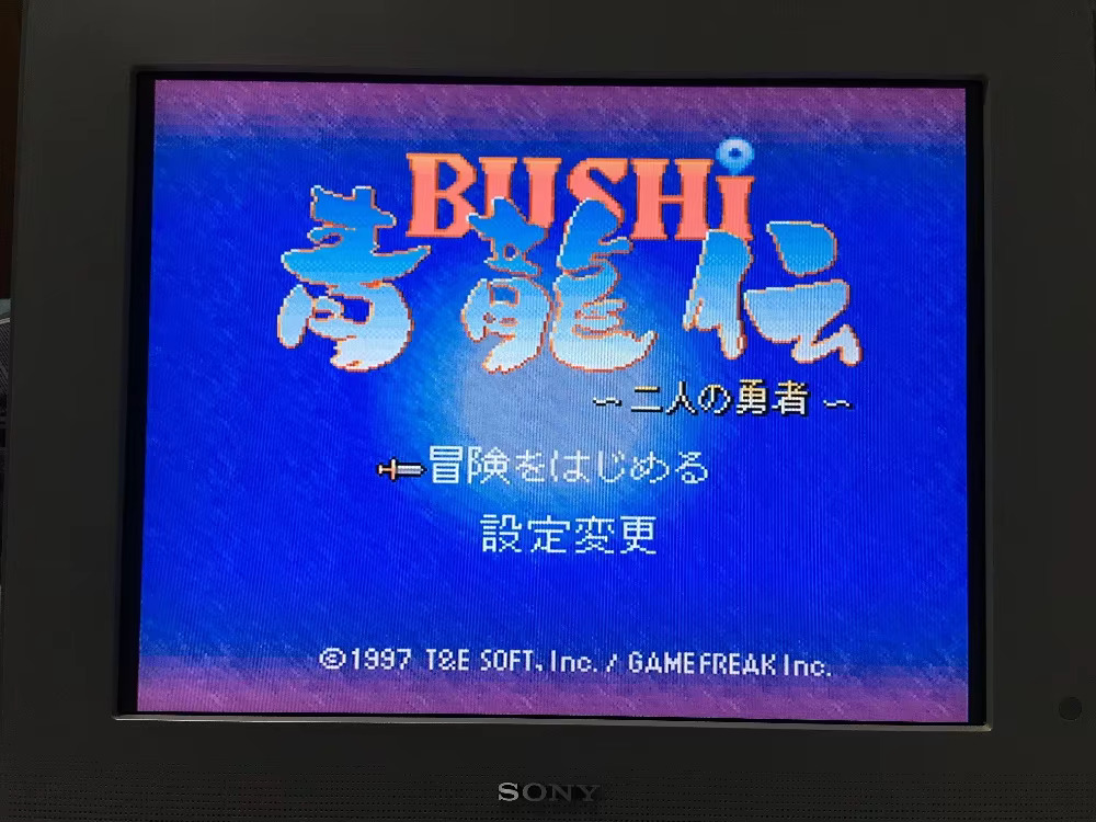 16bits game cards : 84 IN 1 ca - Party Games Nintendo recension och pris